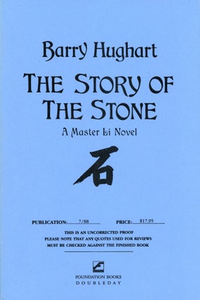 Item #30096 THE STORY OF THE STONE. Barry Hughart
