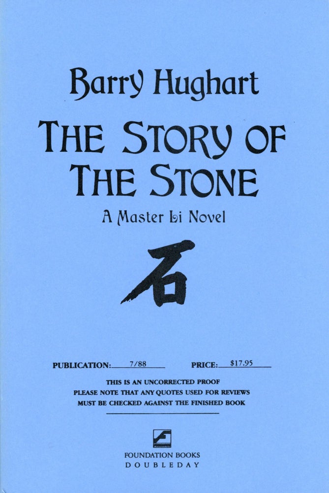 Item #30096 THE STORY OF THE STONE. Barry Hughart.